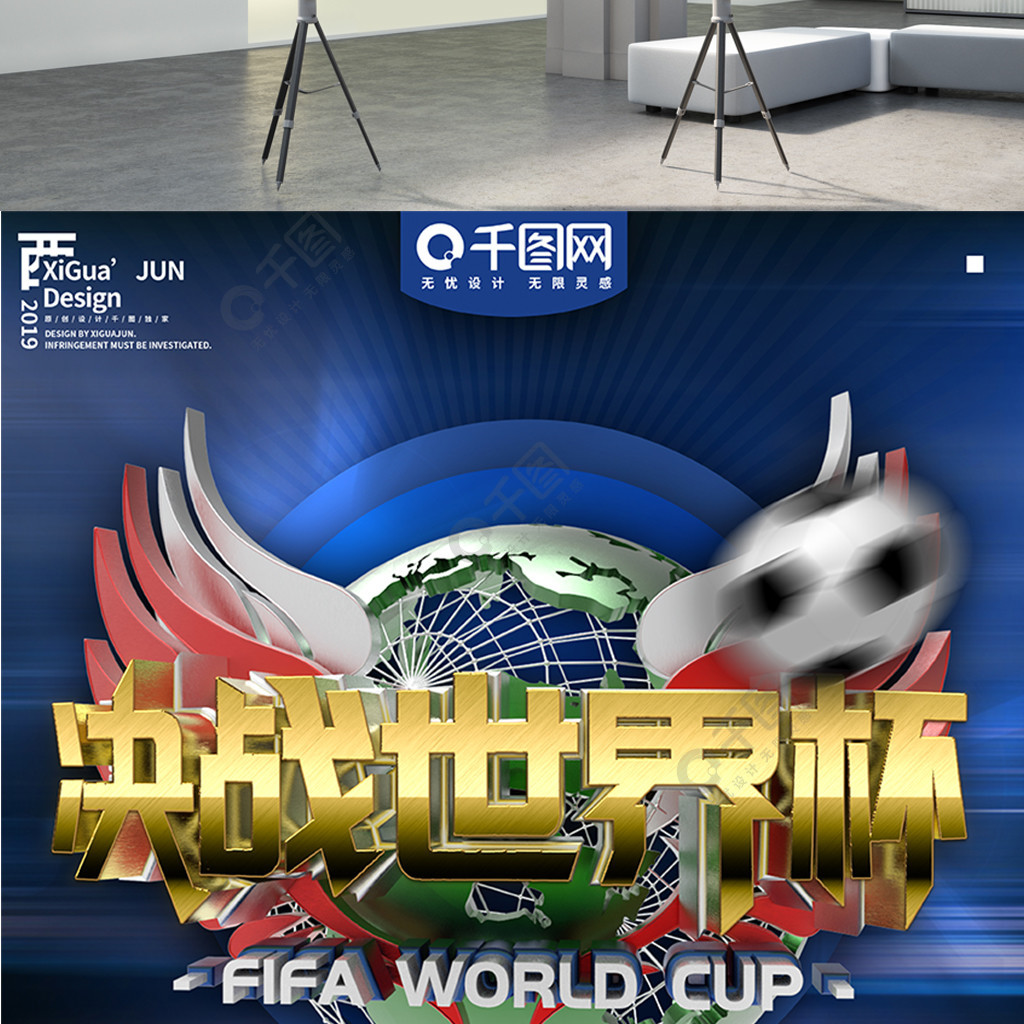 键砝码如