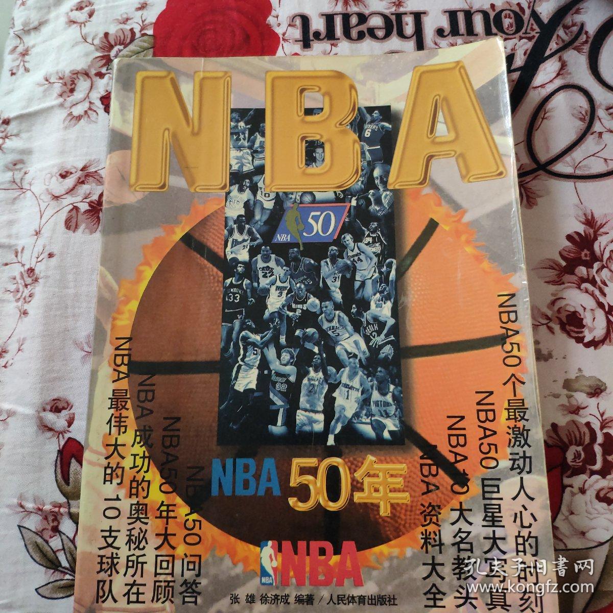的出色发