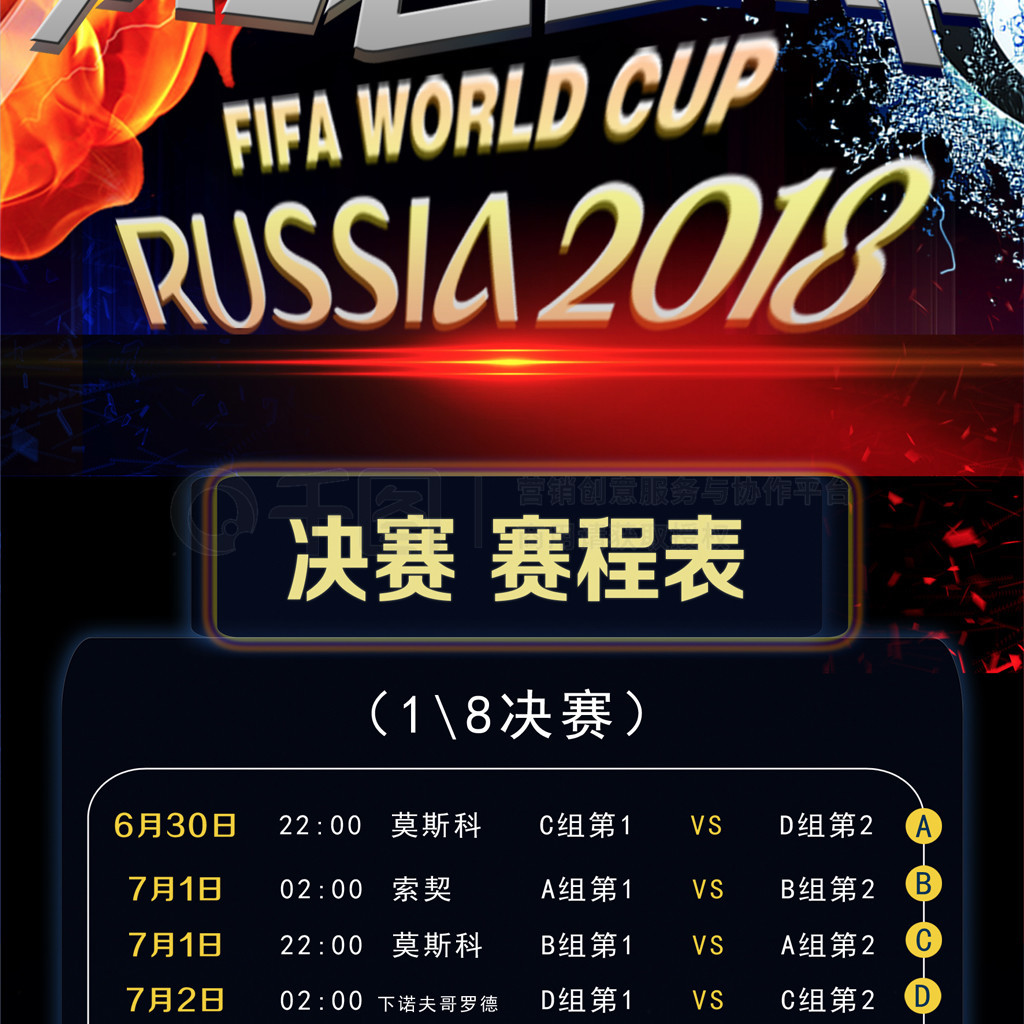 的皇