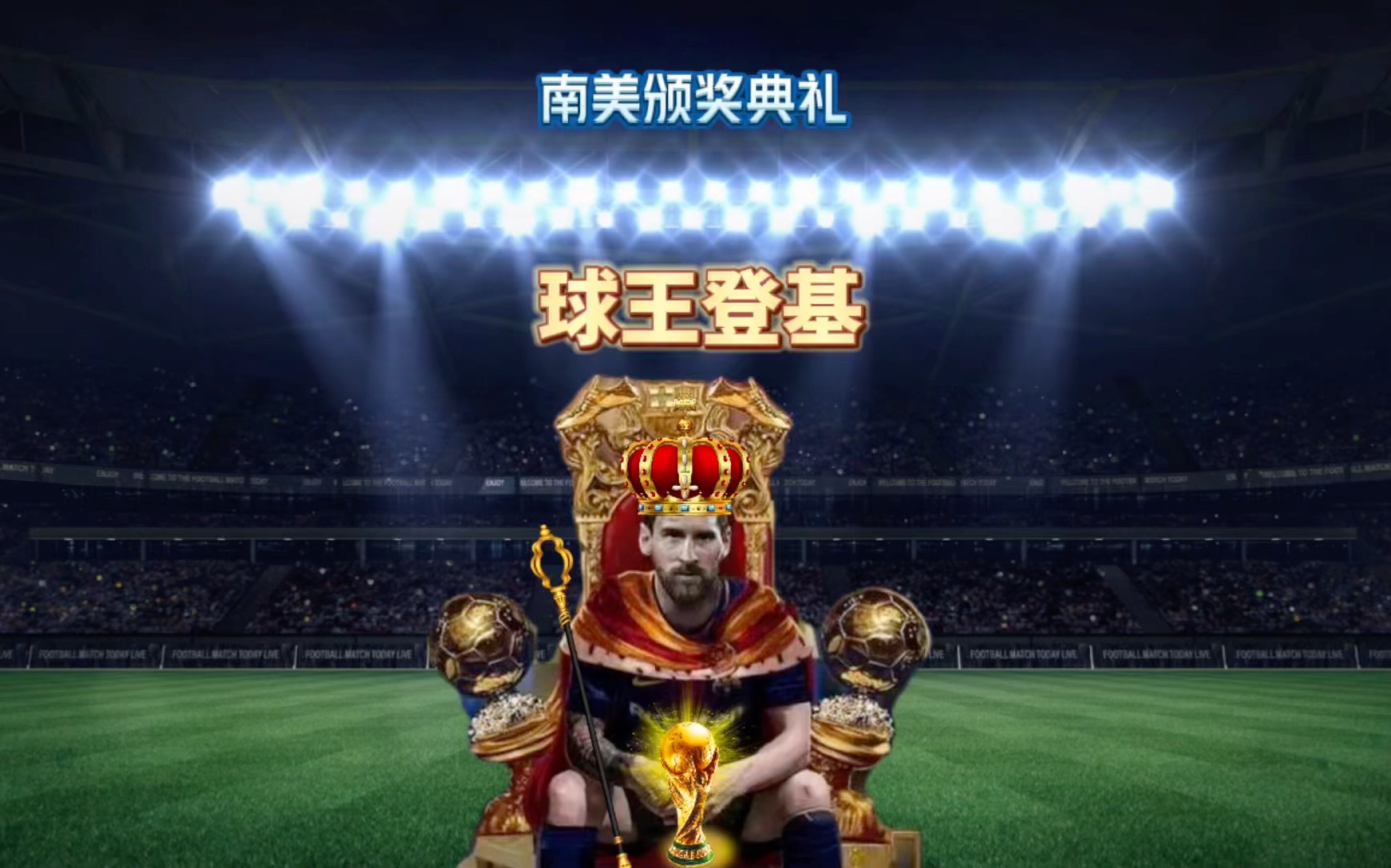 级男单半