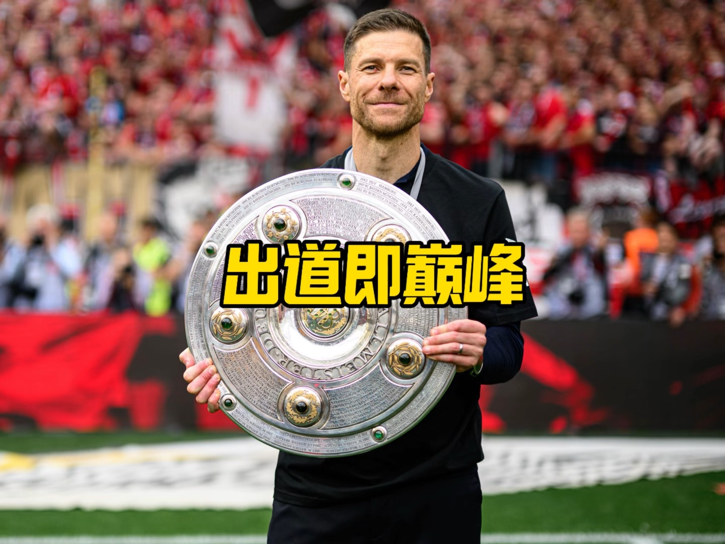 不断