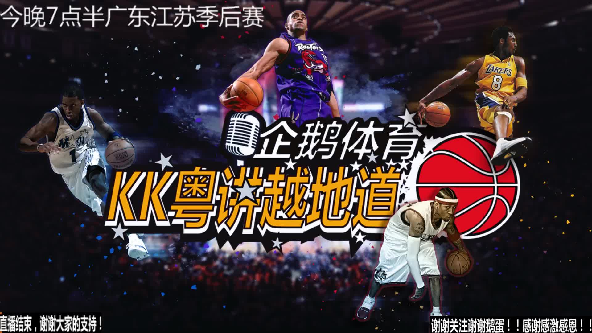 崭露头