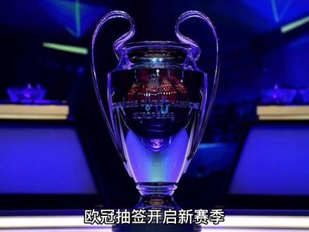 球迷和媒体