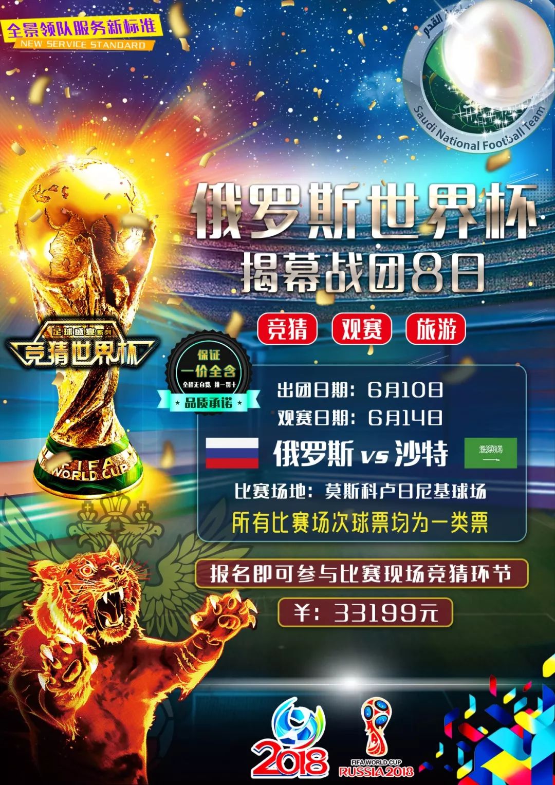 在平衡传