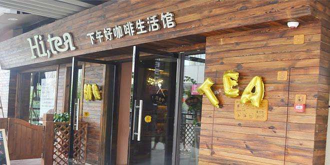 澳客加盟流程