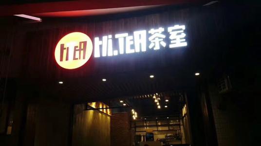 澳客